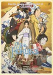 miss-hokusai-film-poster